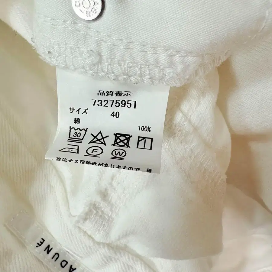 8번째 상품 이미지