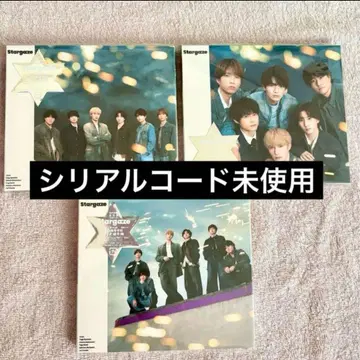 SixTONES Stargaze 3 형태 시리얼 포함 3 형태