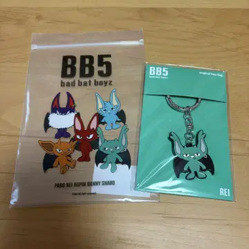 BB5 키링 REI 코무돗토