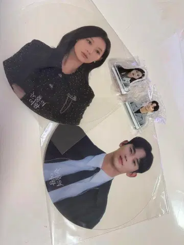 김수현 눈물의 여왕 공식 일본 굿즈 부채와 클립 미개봉 4점 세트