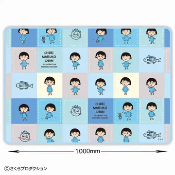 마루코는 아홉살 담요
