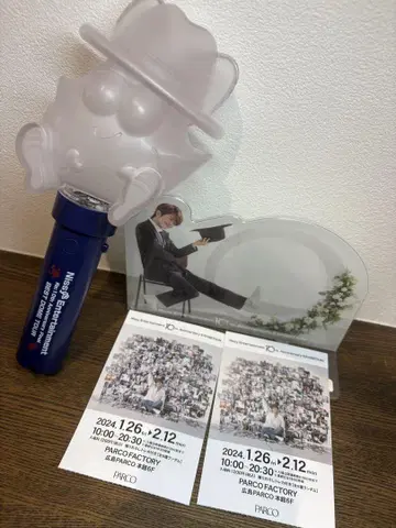 Nissy 굿즈 묶음 판매
