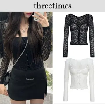 threetimes 레이스 가디건 화이트