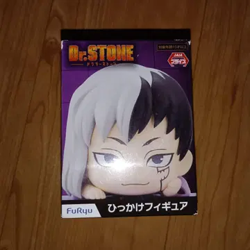 Dr.STONE 닥터스톤 히카케 피규어 아사기리 겐 미개봉품