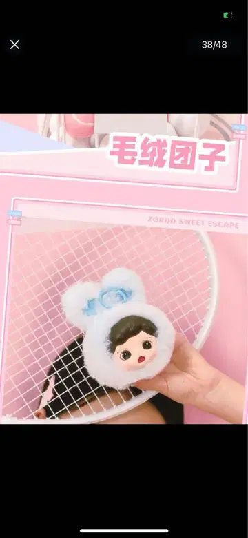 Zoraa 스위트하트 레네게이드 시리즈 봉제 인형