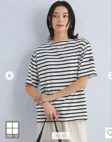 SAINT JAMES 피리아크 보더 T셔츠