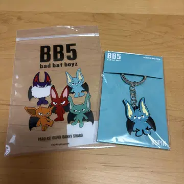 BB5 키링 RUPIN