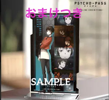 PSYCHO-PASS 츠네모리 아카네 아크릴 디오라마 스탠드 덤 포함