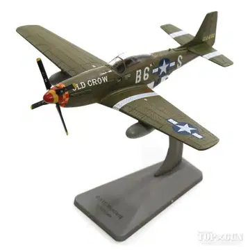 다이캐스트 P-51D 1/72 모델