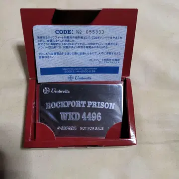 바이오하자드 Code: 베로니카 혜택