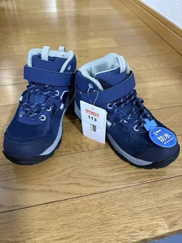 Alpine 등산화 트레킹 슈즈 20cm 키즈 ( A7146 )