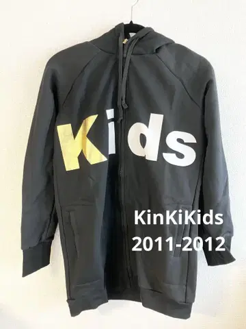 [새상품] KinKiKids 후드 부착 지퍼 아우터 2011-2012