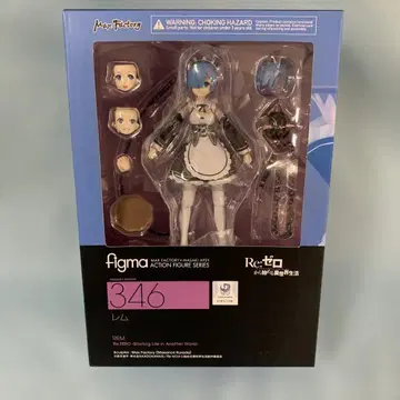 figma 렘 [ Re: 제로부터 시작하는 이세계 생활 ]