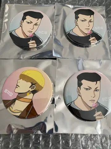 문구 카페 외견지상주의 캔뱃지 제이얼 & 진성 세트