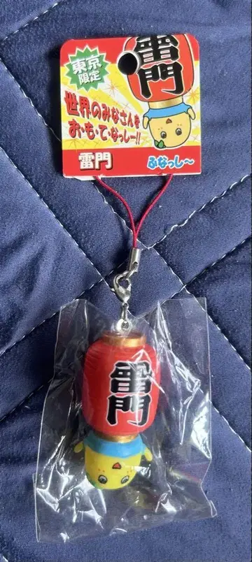 후낫시 번개문 스트랩 도쿄 한정판