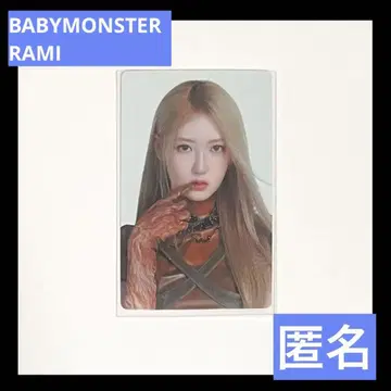 BABYMONSTER 굿즈 혜택 회장 한정판 트레이딩 카드 라미