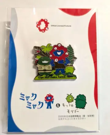 간사이 만박 모리조 키콜로 핀 배지 공룡과 함께 핀 배치