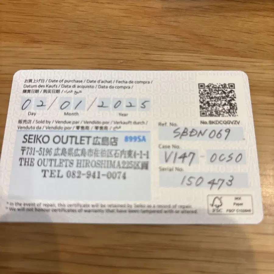 11번째 상품 이미지