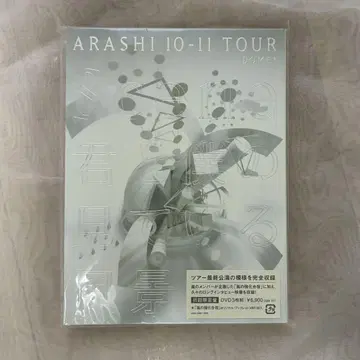 [ 초회 한정판 ] ARASHI 10-11 TOUR 라이브(돔) DVD