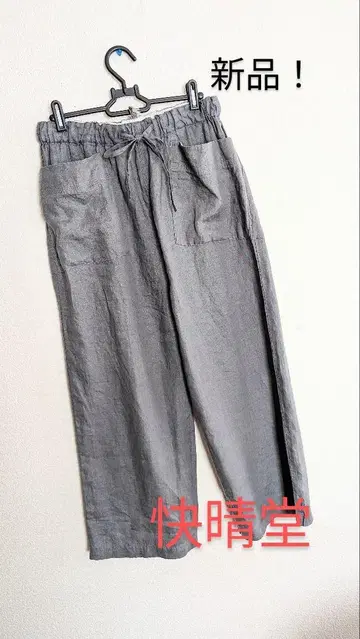 [ 새상품/미사용 ] 카이세이도 LINEN 이지 와이드 팬츠 프리 일본제