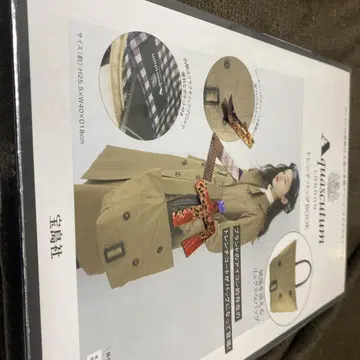 아쿠아 스큐텀 트렌치 백 미개봉 새상품 aquascutum