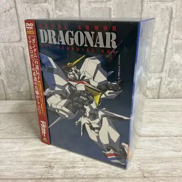 기갑전기 드라그너 DVD 메모리얼 박스 초회 생산판