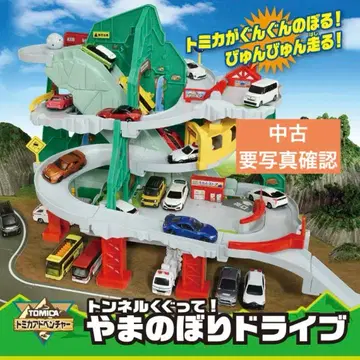 할인 중 [메루카리 택배] 토미카 야마노보리 드라이브 중고