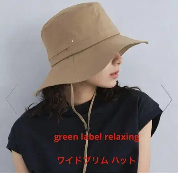 그린 레이블 릴랙싱 와이드 브림 햇
