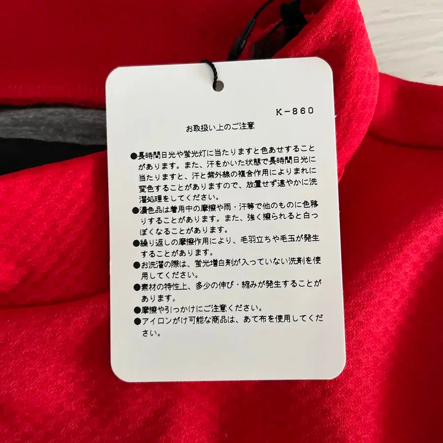 8번째 상품 이미지