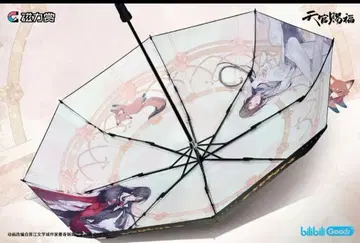 천관사복 동화의 환상 자력상 B상 우산