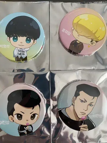 문구 카페 외견지상주의 캔뱃지 현석 & 재열 & 진성