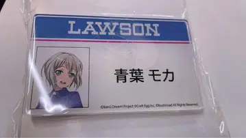 LAWSON 아오바 모카 아크릴 명찰 네임플레이트