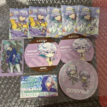 파라라이 cozmez 혜택 모음