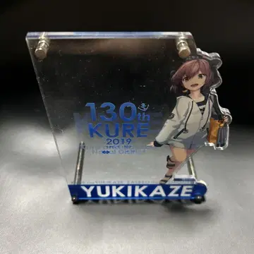 칸코레 클리어 사진 프레임 유키카제 구 진수부 130주년 2019