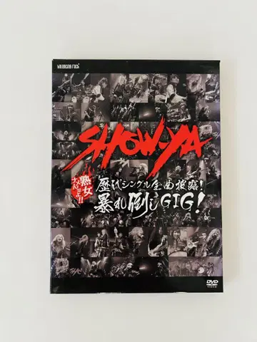 [ 단종 ] SHOW-YA 진동의 전곡 라이브! 날뛰는 GIG!
