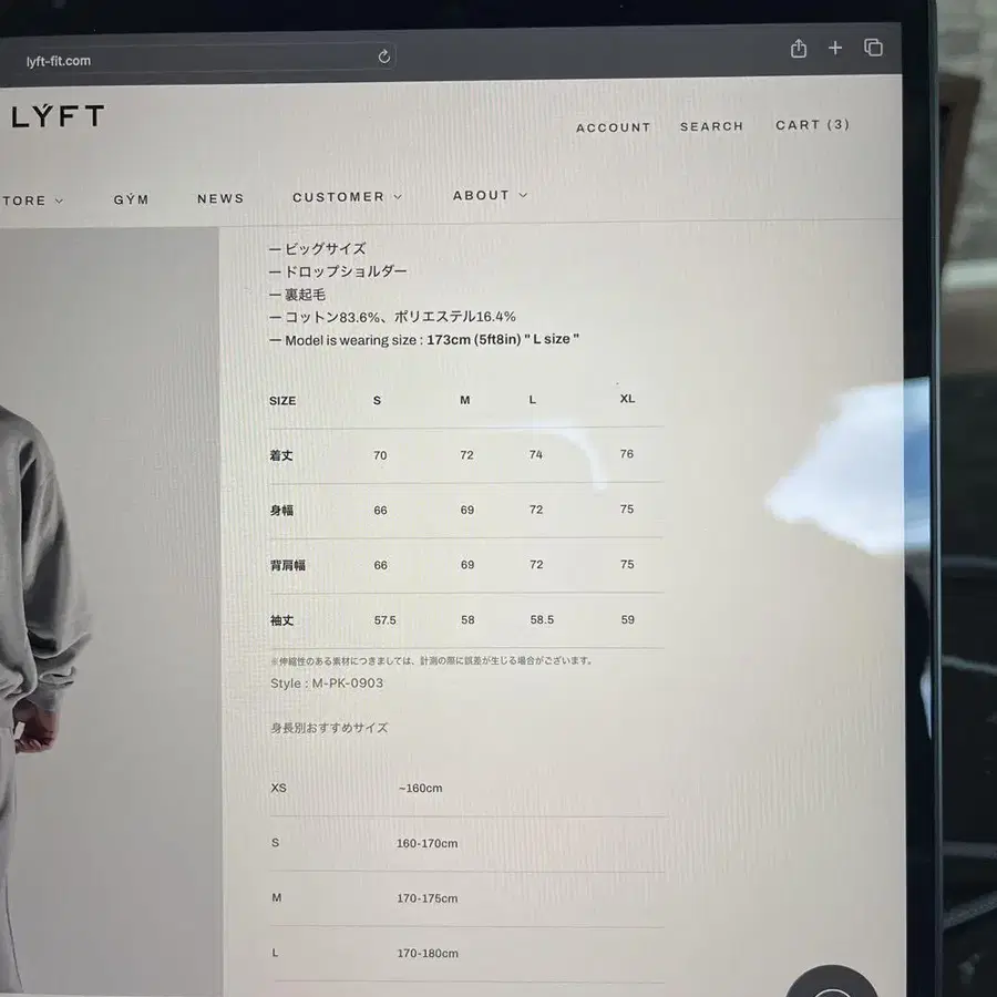 7번째 상품 이미지