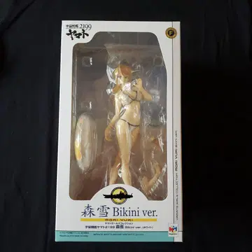미개봉 우주전함 야마토2199 모리 유키 Bikini ver. 화이트