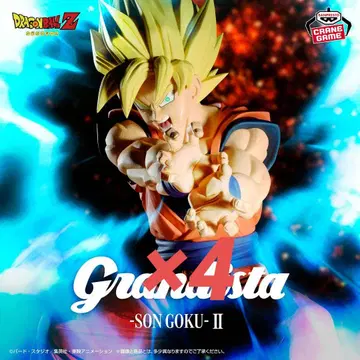 드래곤볼 Z Grandista SON GOKU II 4개 묶음 판매
