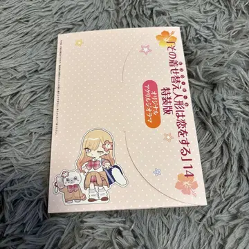 그 비스크 돌은 사랑을 한다 14권 아크릴 디오라마
