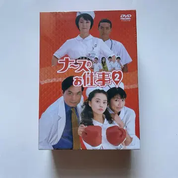 미개봉 새상품 간호사 업무 2 DVD-BOX 4매