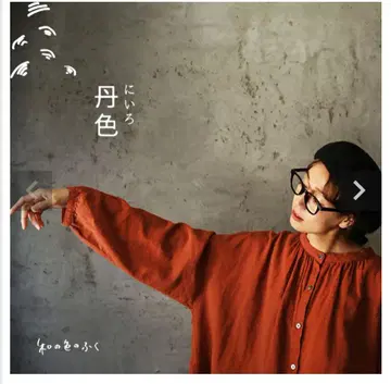 [ 정가 9,500엔 ] 서울베리 화의색의복 단색의 블라우스