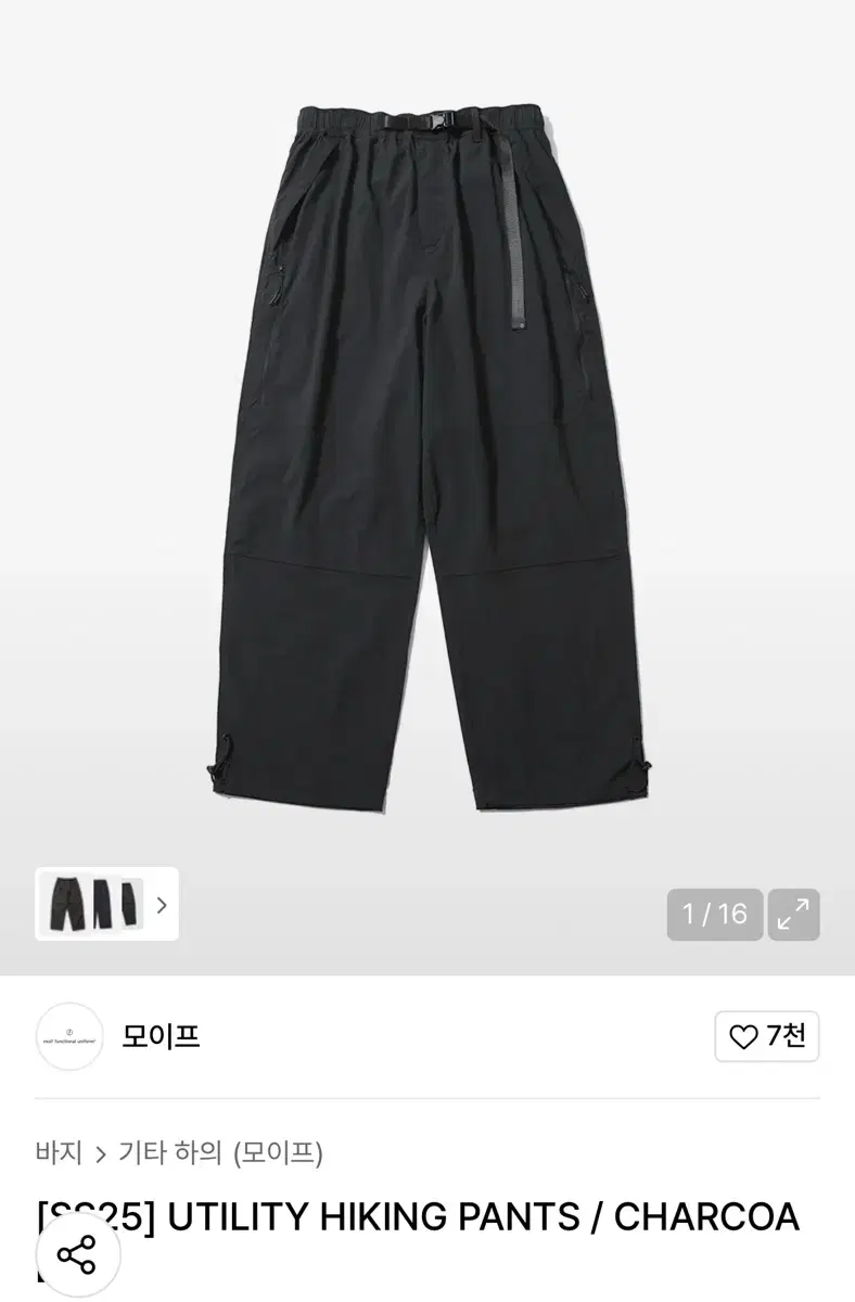 [3] Moif Functional Uniform Utility Hiking Pants Charcoal