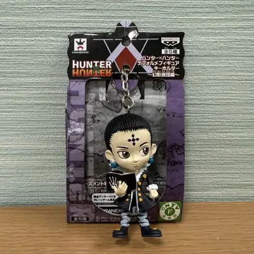 [ HUNTER x HUNTER ] 클로로 키링