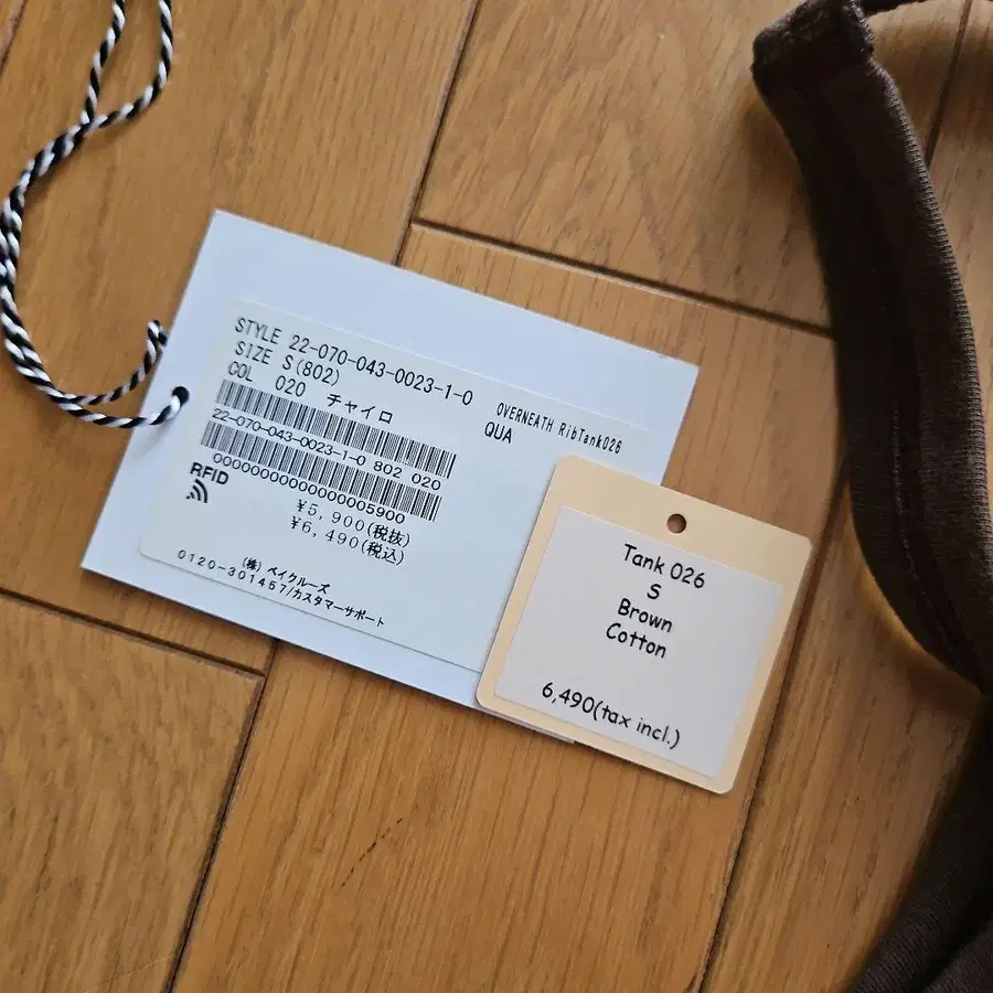 3번째 상품 이미지