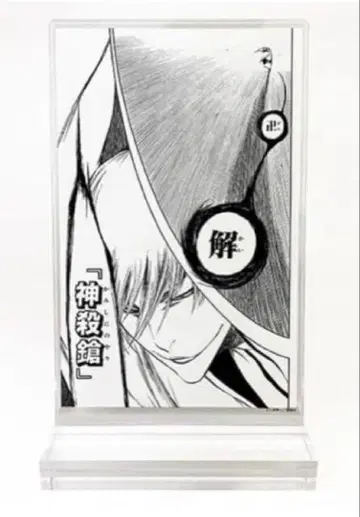 BLEACH 3번대 대장 이치마루 긴 신살창 아크릴 스탠드 코믹 사이즈