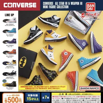 [ 컴플리트 세트 ] CONVERSE 올스타 미니 피규어 컬렉션