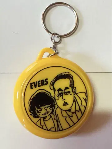 에버스 보이스 키링
