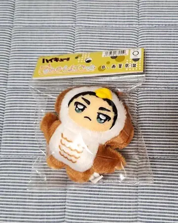 하이큐 치미케모 마스코트 봉제 인형 8. 아카아시 케이지