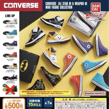 [ 6세트 ] CONVERSE 올스타 미니 피규어 컬렉션