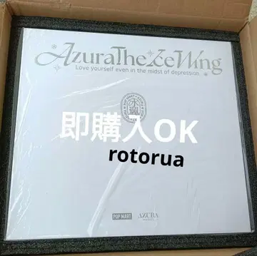 일본 한정 AZURA The Ice Wing 빅 사이즈 피규어 새상품